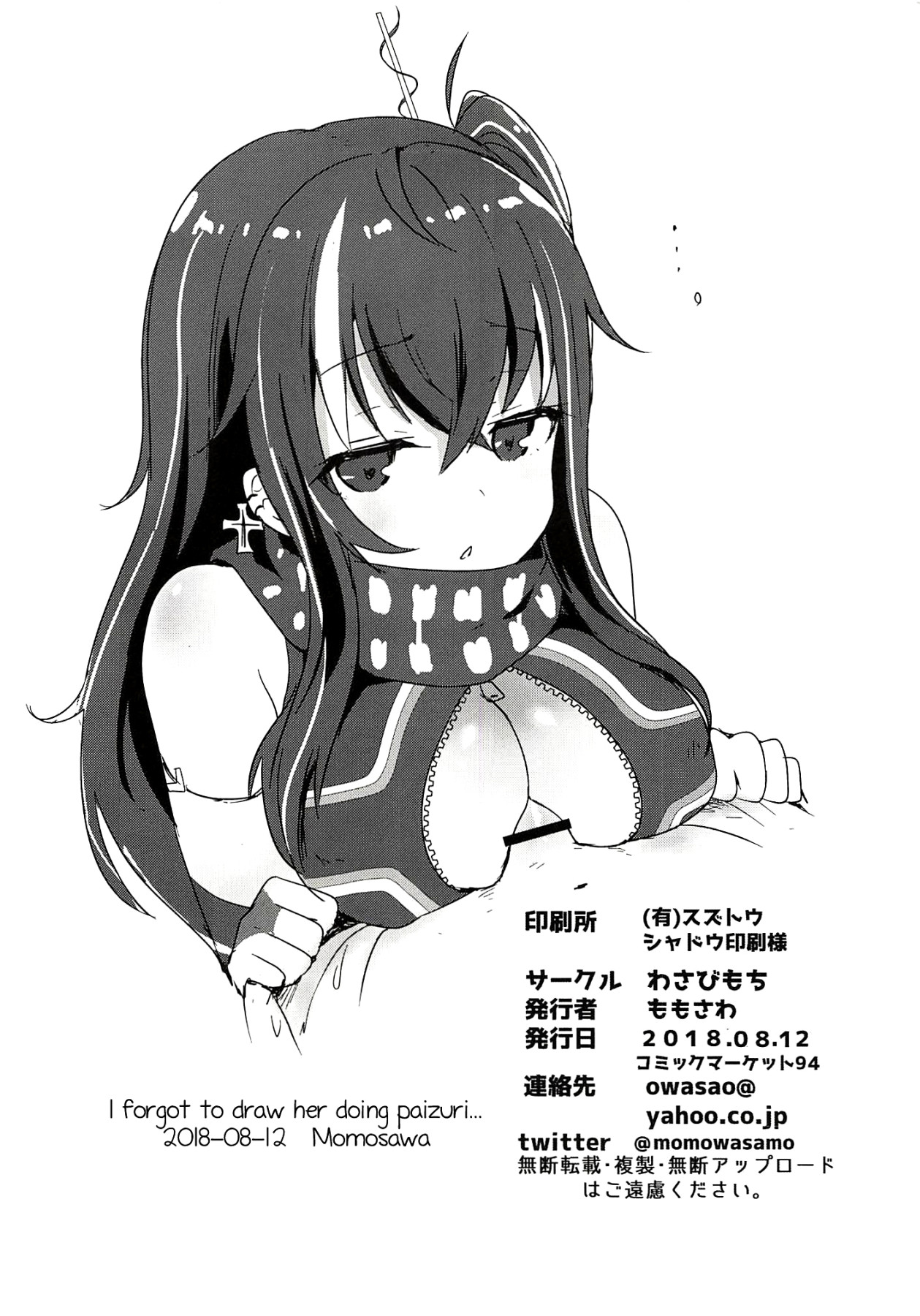 Hentai Manga Comic-A Book Where U-47-chan Has Sex With You-Read-8